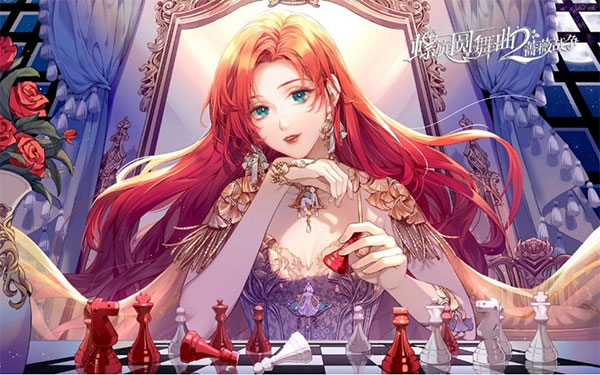 螺旋圆舞曲2蔷薇战争正版
