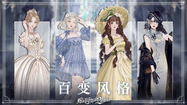 螺旋圆舞曲2蔷薇战争正版