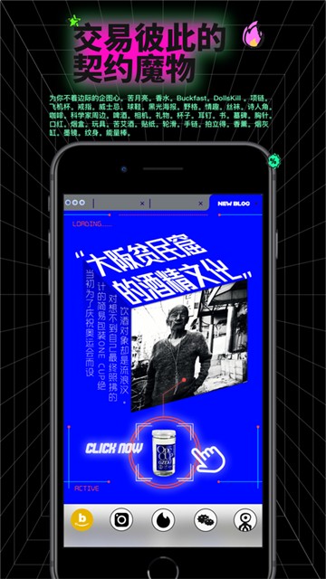 公路商店截图3