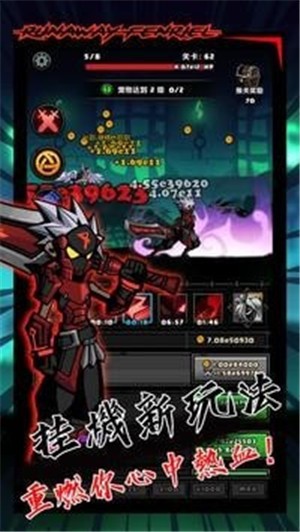 暴走芬里尔截图0