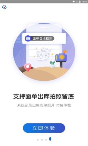 兔喜生活截图0