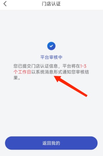 兔喜生活APP