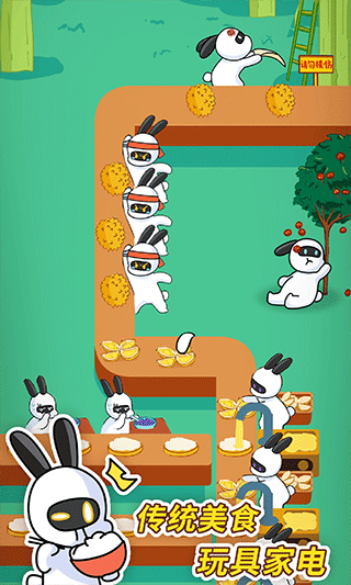 兔克创业记截图0