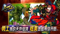 忘仙2九游版截图0