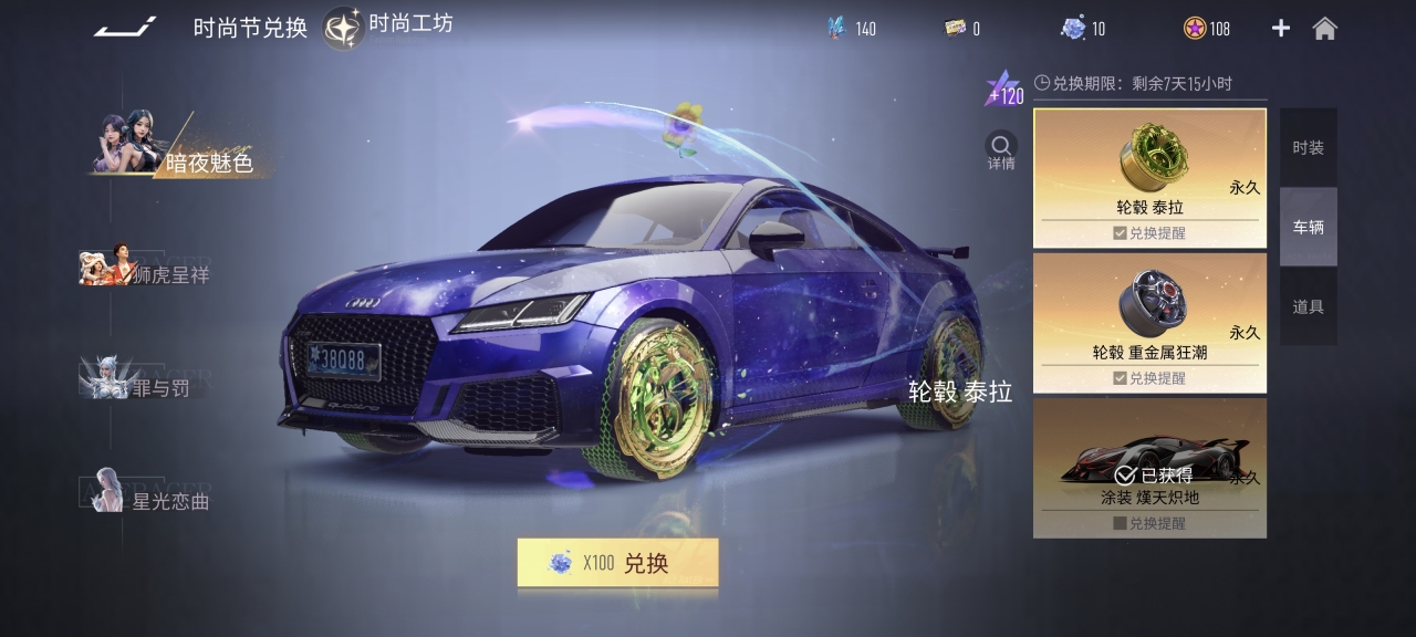 王牌竞速苹果版截图0
