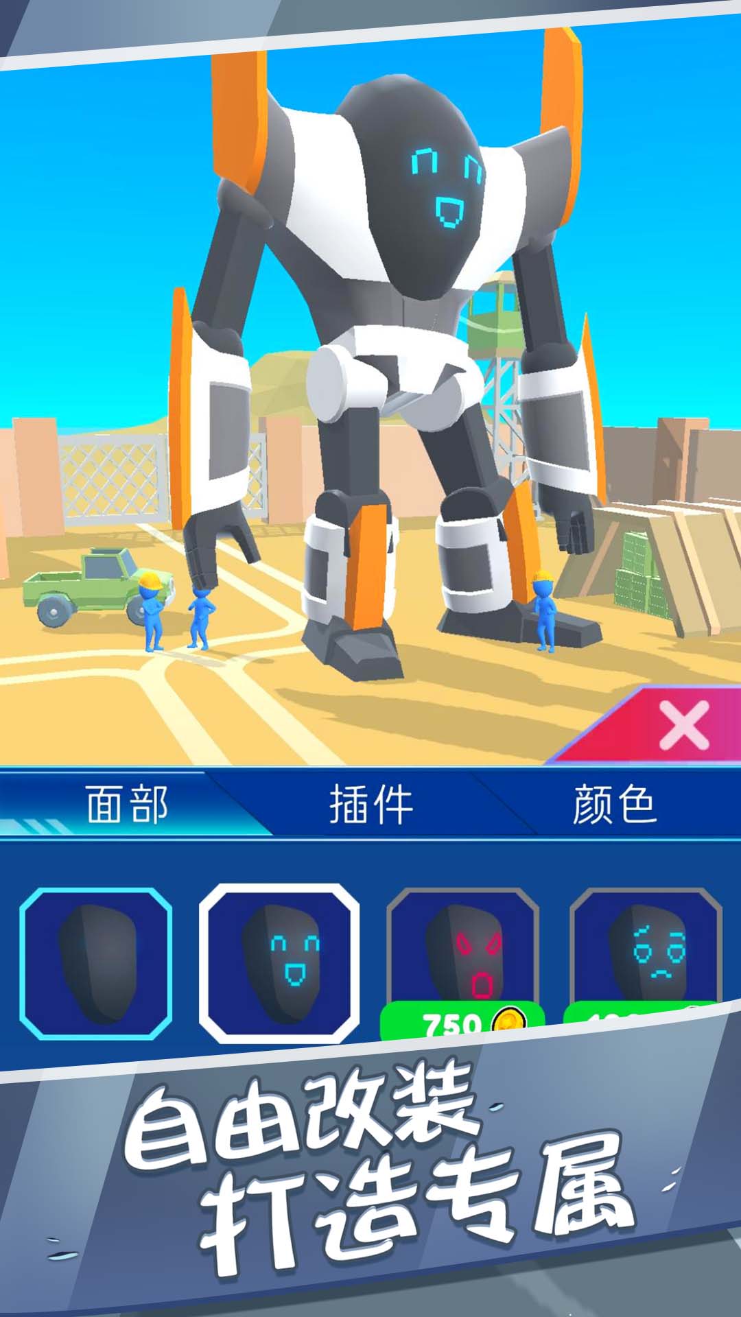 最强机甲恐龙格斗截图4