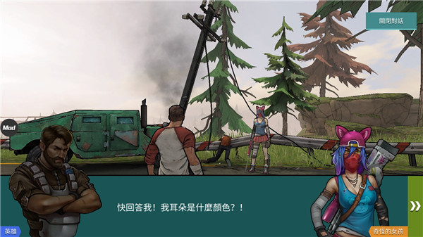 黑暗时代丧尸求生中文版截图0