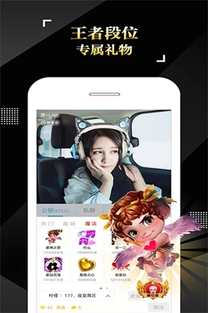 IS语音手机版截图4
