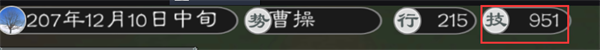 黎明三国2最新版
