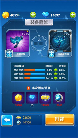 全民飞机大战免费挂机版