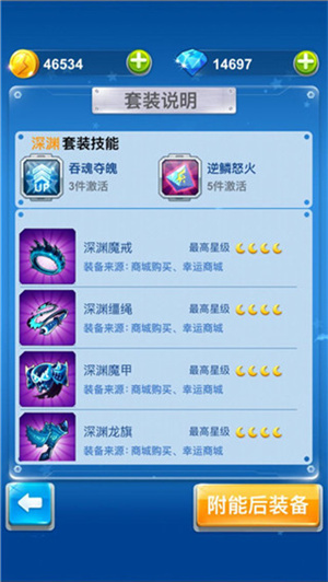 全民飞机大战免费挂机版
