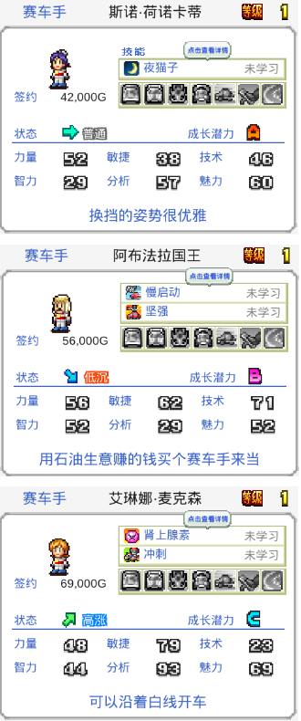 冲刺赛车物语2折相思(开发者菜单)