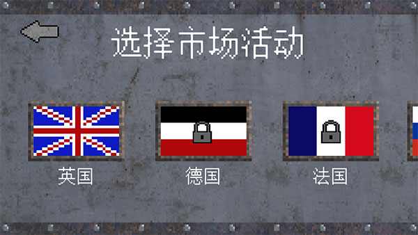 1917战壕战重置版内置MOD菜单