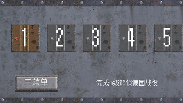 1917战壕战重置版内置MOD菜单