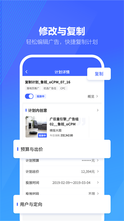 抖音来客app最新版截图2