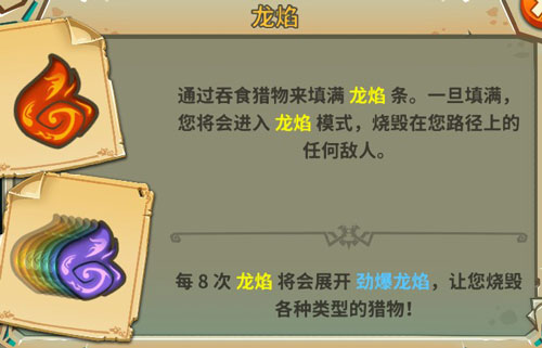饥饿龙无限金币钻石版