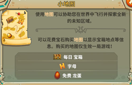 饥饿龙无限金币钻石版