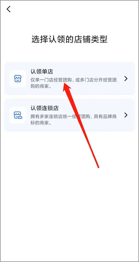 抖音来客app最新版