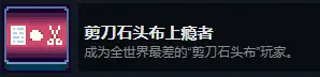 这里没有游戏