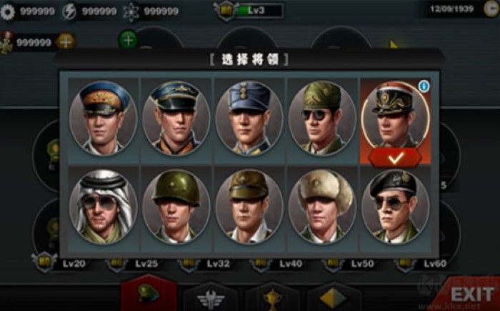 世界征服者3无删减版截图2