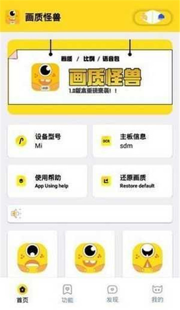 画质怪兽120帧截图3