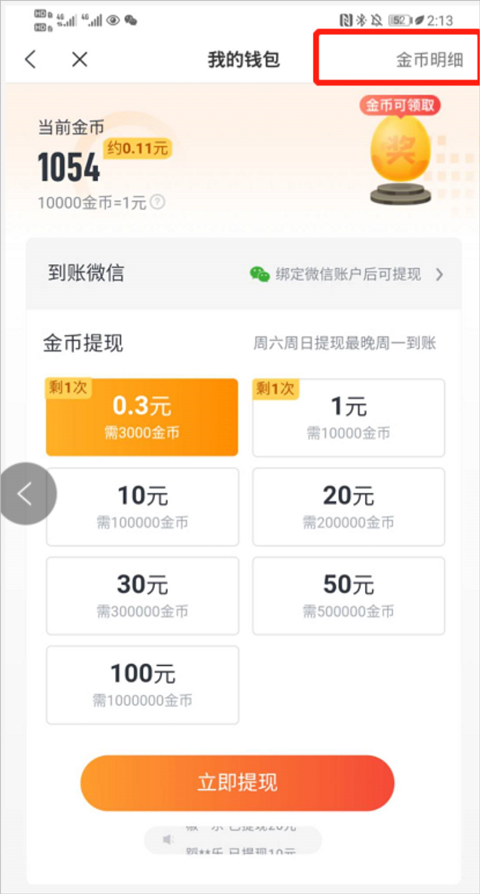 米读小说免费阅读