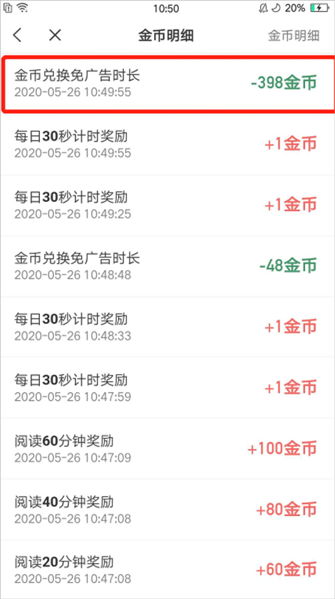 米读小说免费阅读