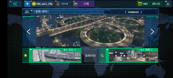 警察驾驶模拟器手机中文版