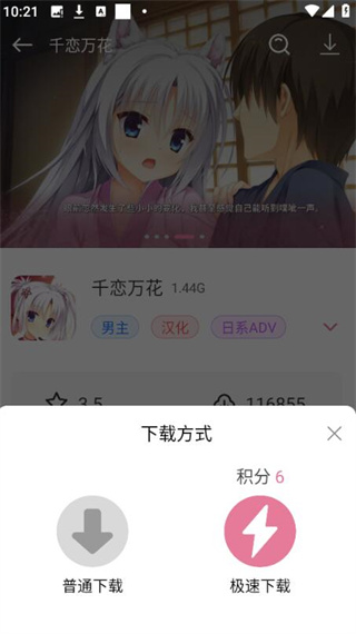 游咔最新版