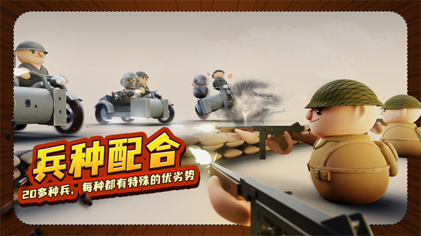 诺森德塔防截图0