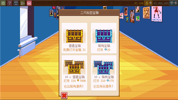 骑士经理2手机版