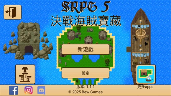 生存rpg5海盗冒险之旅