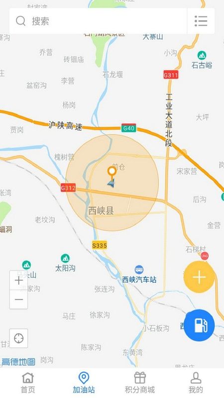 易卡运货运版截图1