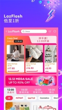 Lazada中文版截图0