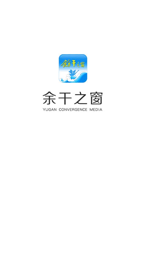余干之窗截图0