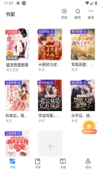 soso搜搜小说截图1