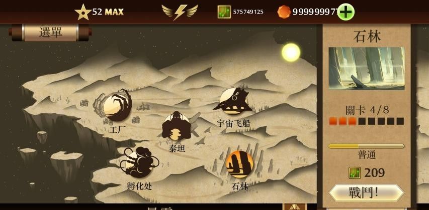 暗影格斗2正版截图0