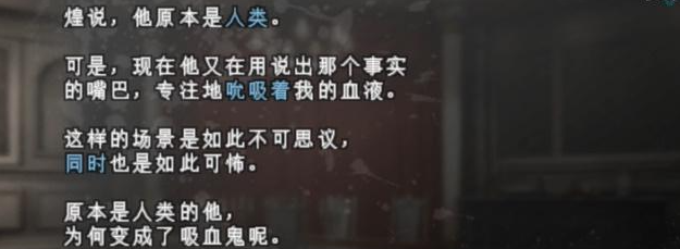 魔鬼恋人游戏死祭狂欢中文版