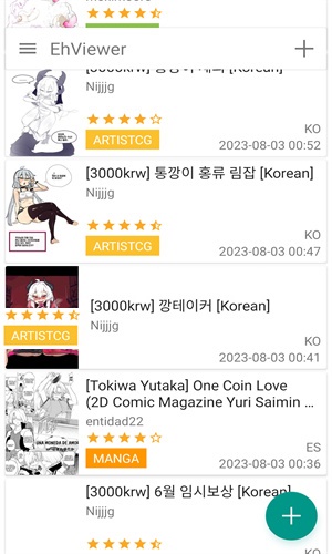 e站(EhViewer)白色版截图1