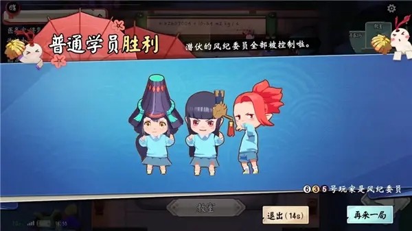代号百鬼幼儿园