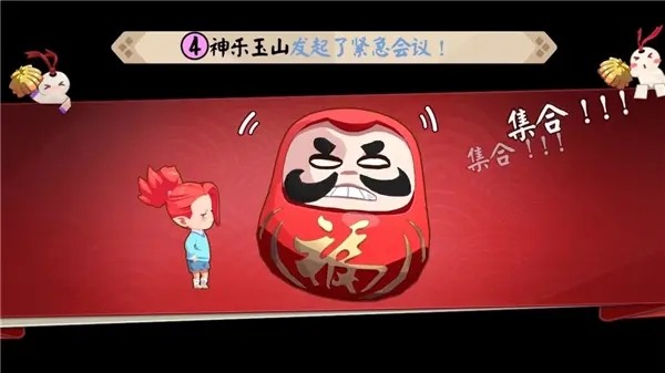 代号百鬼幼儿园
