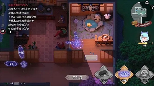 代号百鬼幼儿园