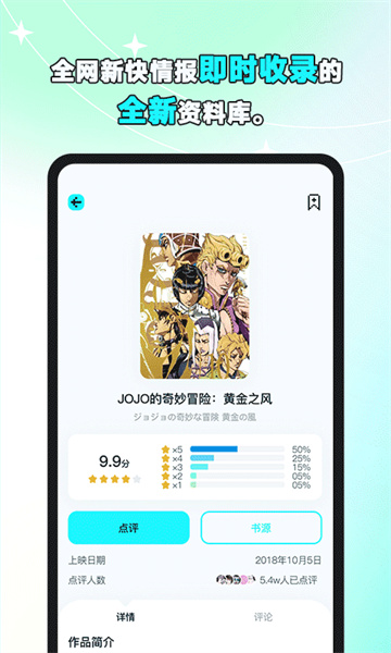 小冰箱手机版截图0