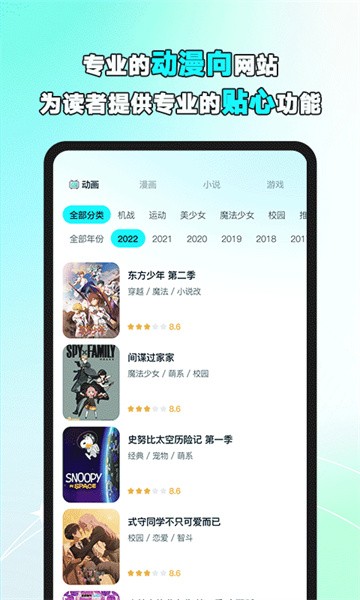 小冰箱手机版