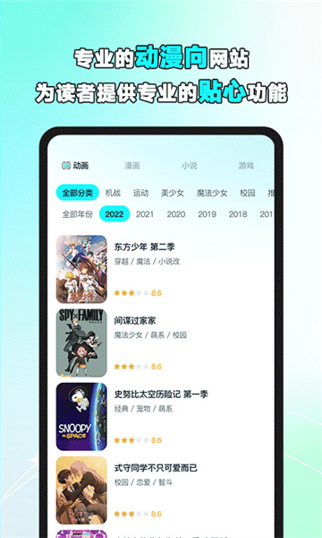 小冰箱手机版截图2