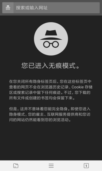 宙斯浏览器截图0