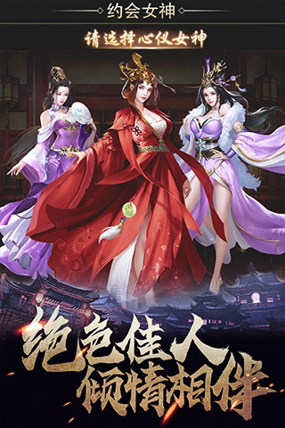 华夏英雄传bt版截图2