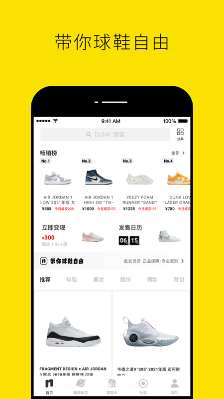 nice滤镜相机截图0