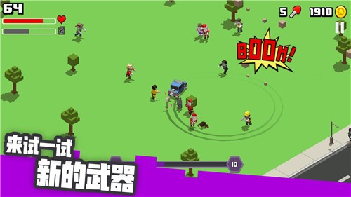 粉碎僵尸城截图3