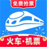 智行火车票抢票